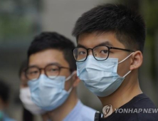 조슈아 웡 “국가보안법 통과 홍콩의 종말…테러 통치의 시작”
