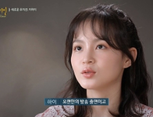 이하이, '비긴어게인' 새 멤버로 합류..