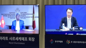 한국과 중앙아 경제단체간 최초의 다자협의체 결성