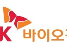 ‘IPO 대어’ SK바이오팜, 7월 2일 코스피 상장