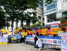 라임펀드 분쟁조정 결과 