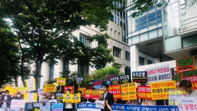 라임펀드 분쟁조정 결과