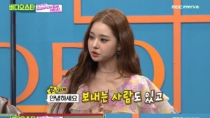“배우·가수·스포츠 선수에 DM 받아”…송지아 누구?