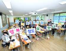 청도군 SNS 홍보단 발대식 개최…청도의 생생한 소식 전달