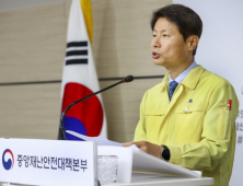 “소규모 감염확산·완화 반복… 민주노총 집회 자제 요청”