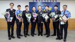 남해해경청, 승진임용식·모범공무원증 수여식 개최