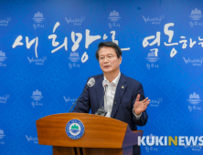 원창묵 원주시장 민선7기 2주년 주요성과, 시정방향 발표...남은 2년 원주의 변화 완성에 주력