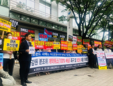 은행·증권사, 라임 펀드 100% 배상 권고에 '좌불안석'