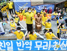 '오늘도 소녀상 지키는 대학생들'