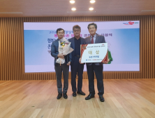 성주군, 경북 행복농촌만들기 콘테스트‘대상’수상..8월 전국대회 출전