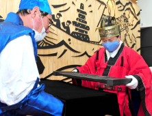 삼국유사 초기본 복원 목판, 군위 테마파크로 이관
