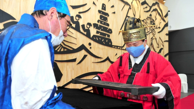 삼국유사 초기본 복원 목판, 군위 테마파크로 이관