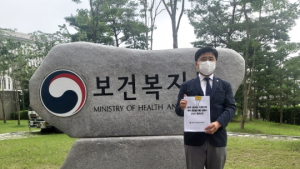 의협 “첩약급여화 절대 반대”… 대의원 182명 서명지 복지부에 전달