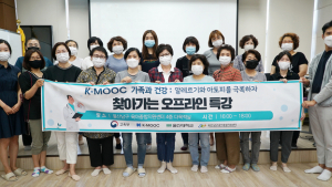 울산대 찾아가는 오프라인 특강 ‘인기’