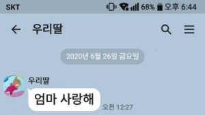 '철인3종' 최숙현, 가혹행위로 극단적 선택..체육회 
