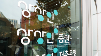 상상인, 라임 전액보상 결정에 “관련없어...검찰도 조사하지 않아”