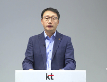 구현모 KT대표, GTI 기조연설...
