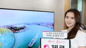 LGU+ 해외로밍 음성전화 무제한 이벤트...사내 리버스 멘토링도 실시
