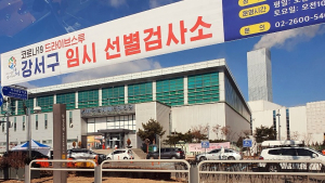 오늘 신규 확진자 1천명 밑돌듯…휴일 검사건수도 줄어