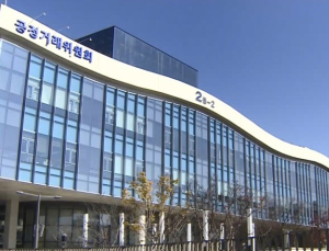 가맹점 평균 영업기간 고지 의무…모바일상품권 유효기간 최소 1년