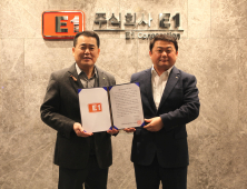 E1, 26년 연속 임금 협상 무교섭 타결