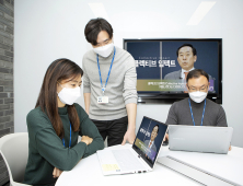 코오롱 ‘위투게더 2021’ 선언…“ESG 실천”