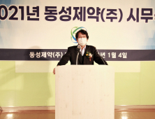 이양구 동성제약 대표 “췌장암 복강경 이용 광역학 치료 연구, 올해 차별화된 경쟁력 갖출 것”