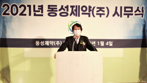 이양구 동성제약 대표 “췌장암 복강경 이용 광역학 치료 연구, 올해 차별화된 경쟁력 갖출 것”