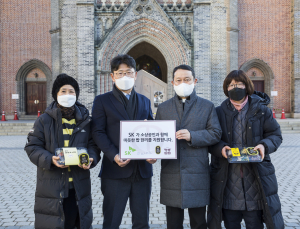 SK, 코로나 팬데믹 취약계층 지원 팔 걷어