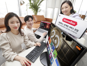 KT, 한게임 포털서 게임박스 론칭