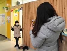 설레는 첫 학교 방문