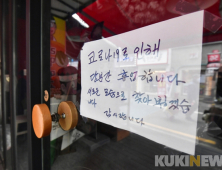 ‘소상공인 버팀목자금’ 11일부터 지급…최대 300만원