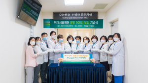 이대서울병원, 저출산 기조 속 500번째 분만 달성