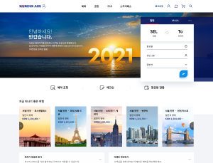 대한항공 홈페이지 전면 개편 ... 고객 편의성 강화 