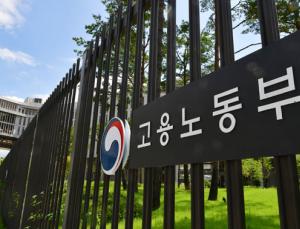 ‘청년 디지털 일자리’ 접수…IT분야 기업에 월 최대 190만원 지원