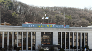김포시청, 주차장 200면 추가 확보... 민원인 불편 해소