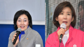 정의당, 나경원‧박영선 예능출연 두고 “꼼수” 지적