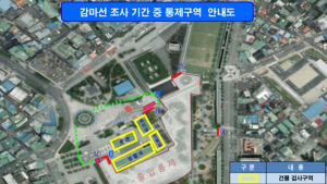 문체부 옛 전남도청 탄흔 조사, 11일부터 인근 구역 전면통제