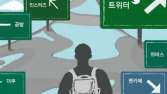 선생님, 제가 방금 ‘입덕’한 것 같은데요