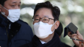 박범계, 이번엔 아내 임대소득 미신고로 '부당 소득공제' 의혹 