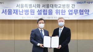 서울대병원, '코로나19 전담' 서울재난병원 만든다