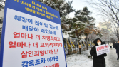 문 대통령 “아동 학대, 위기징후 조기 감시 등 확실한 대책 마련하겠다”