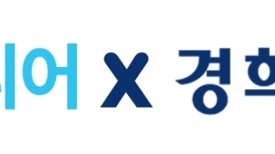 의료기관 제작 건강 콘텐츠, 케이블에서 시청하자…쿠키건강TV X 경희의료원 업무협약 체결