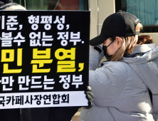 힘들어서 여기까지 왔습니다... 카페 사장의 절규