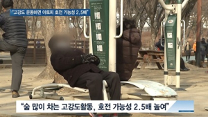 [쿠키건강뉴스] “고강도 운동 이어가면 아토피 호전 가능성 2.5배 증가”