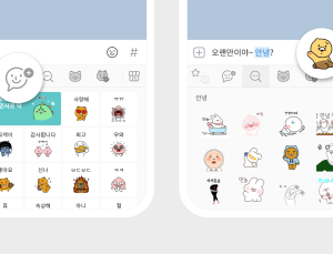 카카오, 구독사업 확장...'이모티콘 월정액' 서비스 출시 