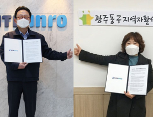 [기업소식] 하이트진로‧대상‧롯데칠성음료‧오리온‧선진