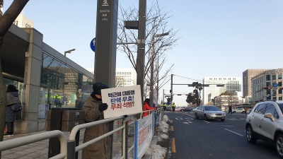 박근혜 오늘 재상고심 선고...몰려든 지지자