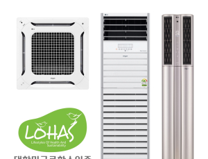 LG 휘센 에어컨, 로하스 인증···업계 최초