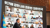 [신년 회견] “백신빨리 도입… 11월이면 ‘집단면역’ 형성”